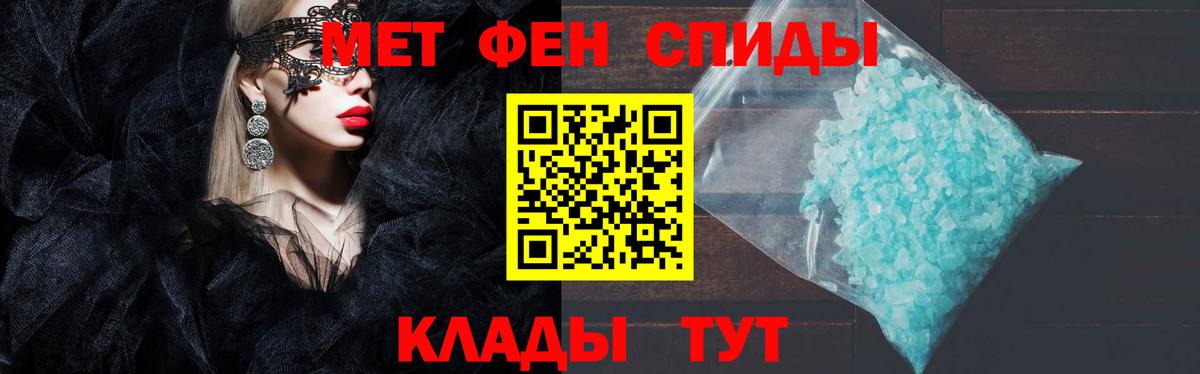 АМФ VHQ Узловая