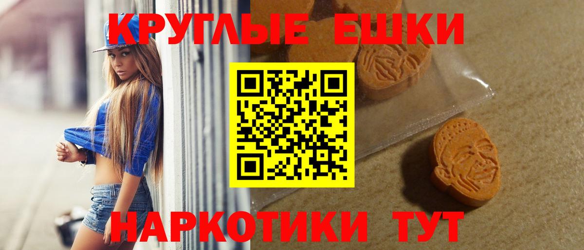 Узловая  Экстази  Вход с VPN  ЭКСТАЗИ Philipp Plein 