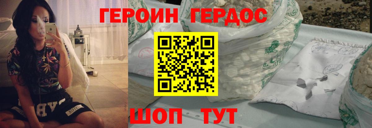 Марихуана Узловая