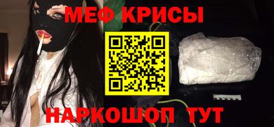 прущий лед Донецк