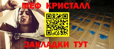 прущий лед Донецк