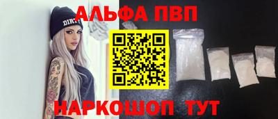 прущий лед Донецк