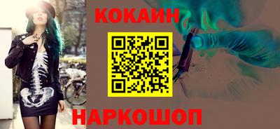 прущий лед Донецк
