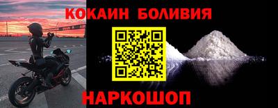 прущий лед Донецк