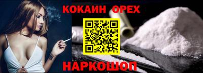 прущий лед Донецк