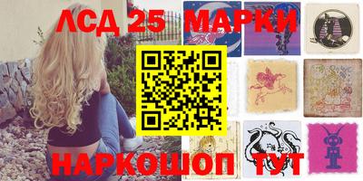 прущий лед Донецк
