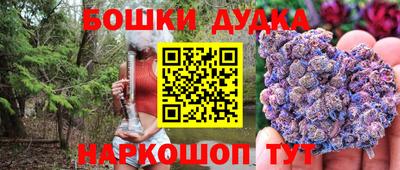 гашиш Дубна