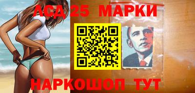 прущий лед Донецк