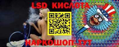 прущий лед Донецк