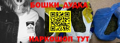прущий лед Донецк