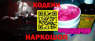 прущий лед Донецк