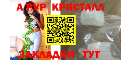 apvp Донской