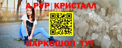 прущий лед Донецк