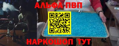 apvp Донской