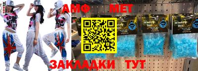 прущий лед Донецк