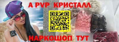 прущий лед Донецк