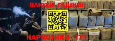прущий лед Донецк