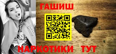 гашиш Дубна
