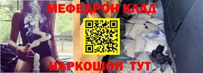 прущий лед Донецк