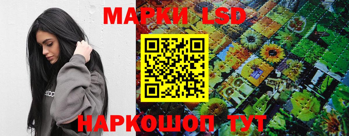 Наркотические марки 1,5мг Узловая