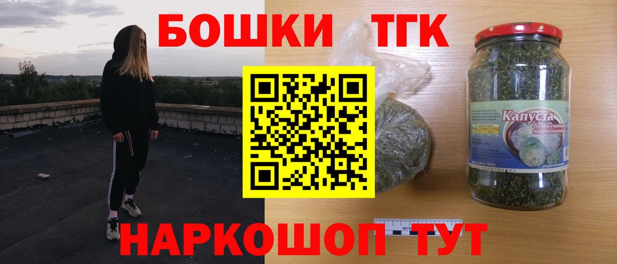 Каннабис MAZAR Узловая