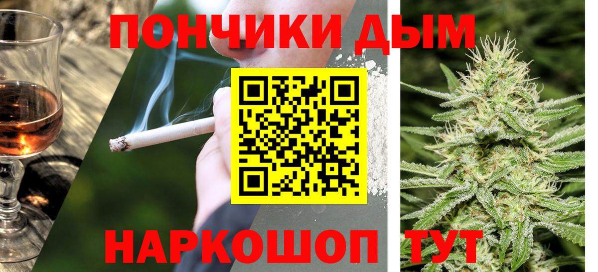 Узловая  Каннабис White Widow  Конопля марихуана  Бошки марихуана гибрид  Вход с VPN 